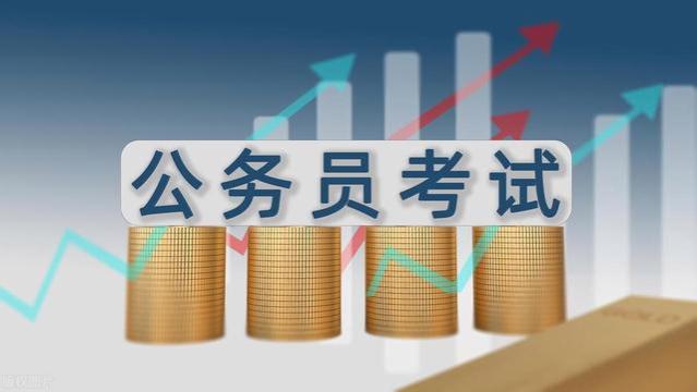 “三无家庭”出身的学生，不建议考公务员？话虽难听但很现实