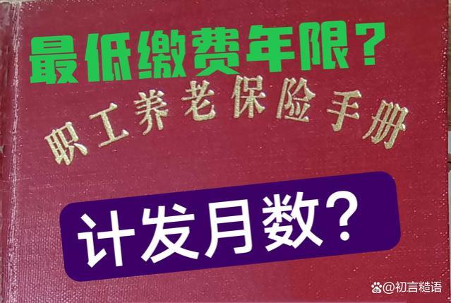 让灵活就业人员缴纳养老保险，有更大的信心和更好的预期