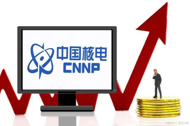 年薪最高35万！中国核电2024年校园招聘公告发布，专科学历可报