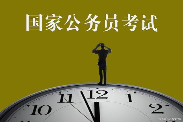 公考应届生身份怎么界定？签了第三方协议还可以考公吗？