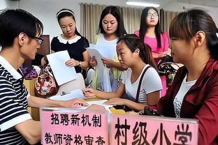 教师岗位迎来“大改革”，重新规划教师上班时间，北京地区已执行