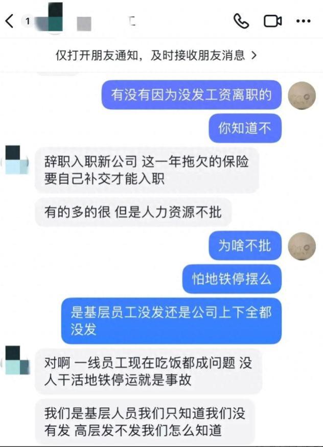 昆明地铁拖欠工资，数百名农民工讨薪无门，公司称会挺过去的！