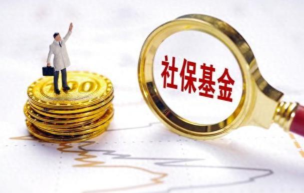 过渡性养老金增长致基础养老金下降？江苏养老金改革会因小失大？