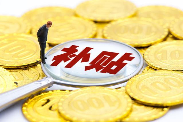 9月份，部分老人养老金将会多发800元，是什么待遇？人人都有吗