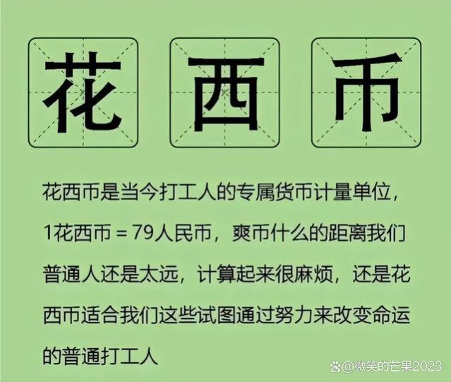 花西子再陷舆论风波，发道歉声明被群嘲，公关部门集体离职？