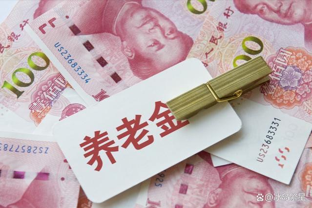 退休拿一百万现金还是5千养老金？