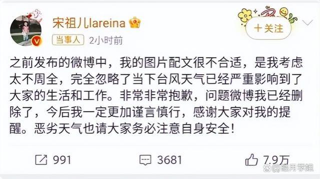 宋祖儿偷税漏税？疑似前员工实名举报，人品不佳已早有端倪