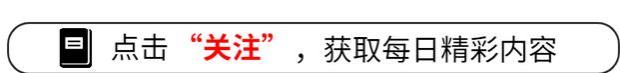 31个省农村60岁老人养老金标准！每人每月1700元？