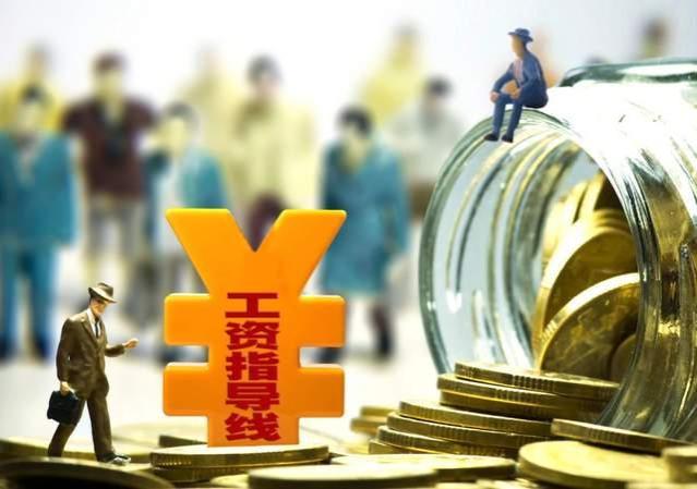 2023年事业单位工资改革！这4大趋势，你知道吗？