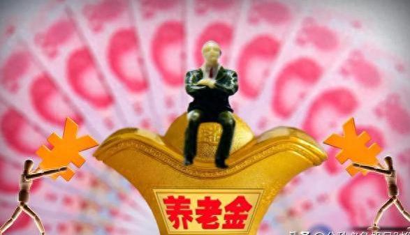 退休金10级表，1级到6级经济宽裕，你是处在“哪一级”？