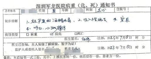 男子公司聚餐疑遭老板灌酒致死，十分钟两斤52度白酒，警方已介入