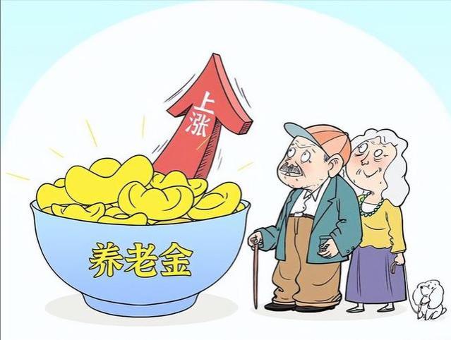 2023年广东省养老金迎来“新方案”，一降一升二不变，你了解了吗