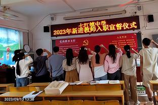 隆回县七江镇中学党支部组织开展新进教师入职宣誓仪式