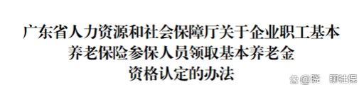 延迟退休大势已定！女职工退休年龄50岁还是55？灵活就业女何时退