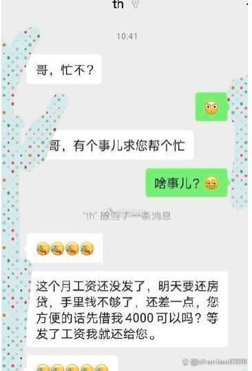 公务员薪资拖欠引发的困境令人深思