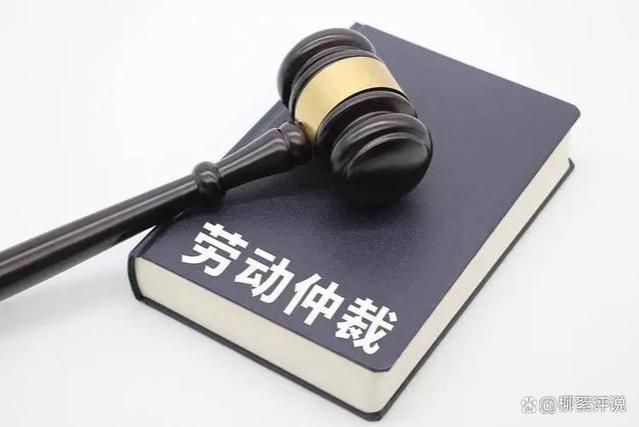 小谢，12年未休年假离职，公司只支付了1万！？