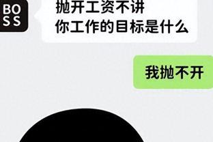 “我胃不好，加不了班！”00后毅然离职，老板又气又无可奈何