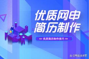 央国企求职网申报名优质简历制作关键技巧