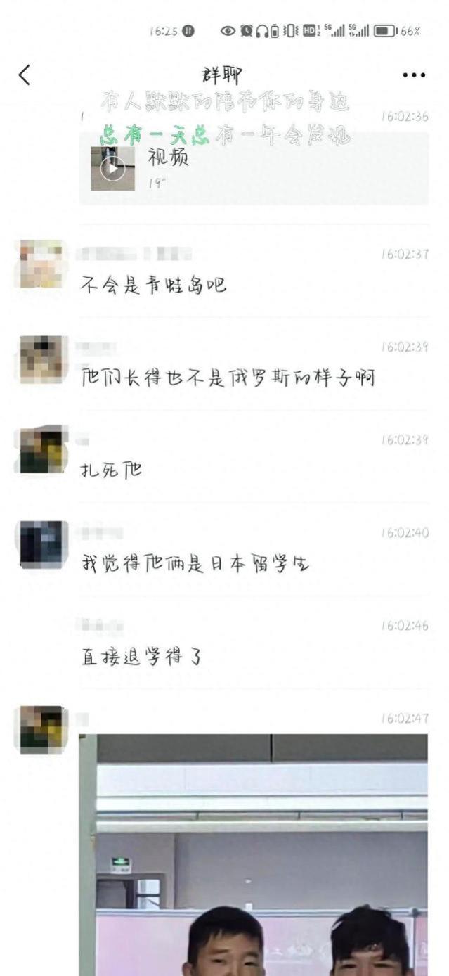 开除两名留学生需要多久？哈工大给出答案：一小时四十分钟