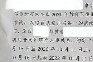 考上事业编制，单位一把手可以开除吗？