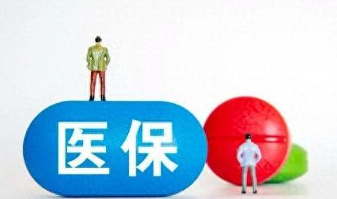 退休人员医保返款改革，个人账户每月统一划入200元，可行吗？