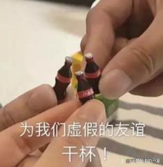 离职了删不删前同事，请至少考虑这两点