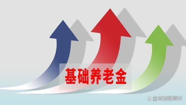 一年交3000元的养老保险，60岁退休时能领多少养老金？