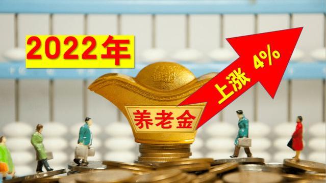 确定了！全国31个省农村60岁老人养老金标准，每人每月领多少钱？