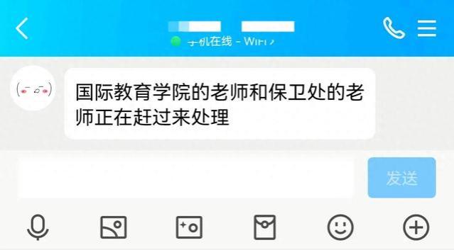 开除两名留学生需要多久？哈工大给出答案：一小时四十分钟