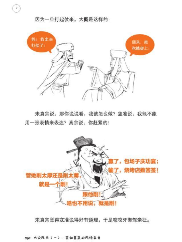 在中央工作期间，张泉灵受到丈夫李铁的悉心照料，辞职成为富人