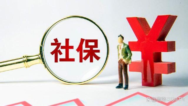 社保已缴满15年，不交了，坐等退休行不行？回复来了！