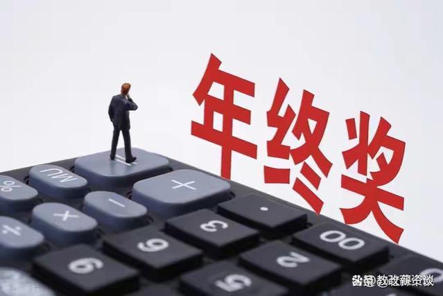 2023年全国教育大会重点强调了5点教师薪资待遇问题！