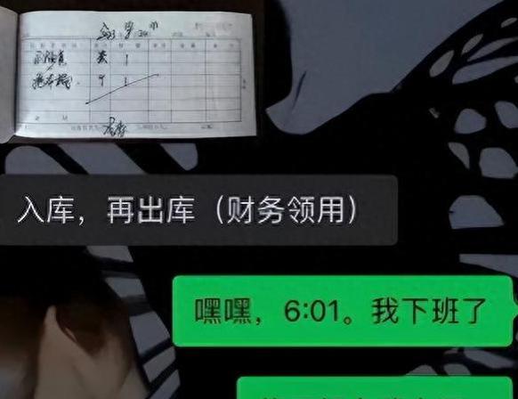 00后晒和老板“低情商”对话，领导无奈苦笑，领导：我是员工