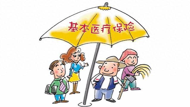 全国性医保迎来“改革”，70岁以上退休人员免费医疗，可行吗？