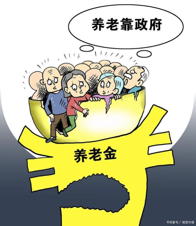 养老金新细则？70岁老人，养老金6000元以上，能多涨200多元吗