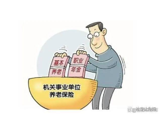 养老金上涨政策解析：企业退休人员和单位退休人员上涨差多少钱？