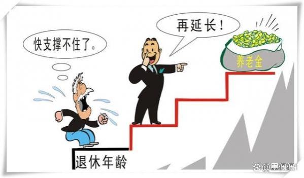 工龄满30年即可自主选择退休，你支持吗？