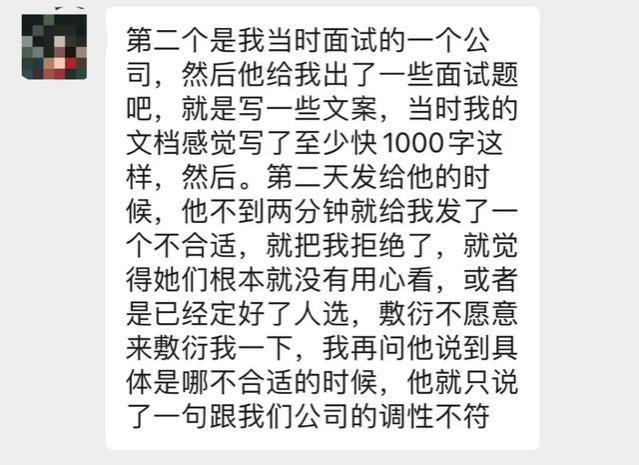 最难求职季！应聘者和面试官互相斗法，没有真诚全是套路