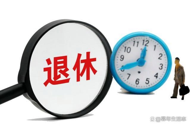 9月养老金重算补发继续，工龄20年、30年和40年，都能补多少钱？