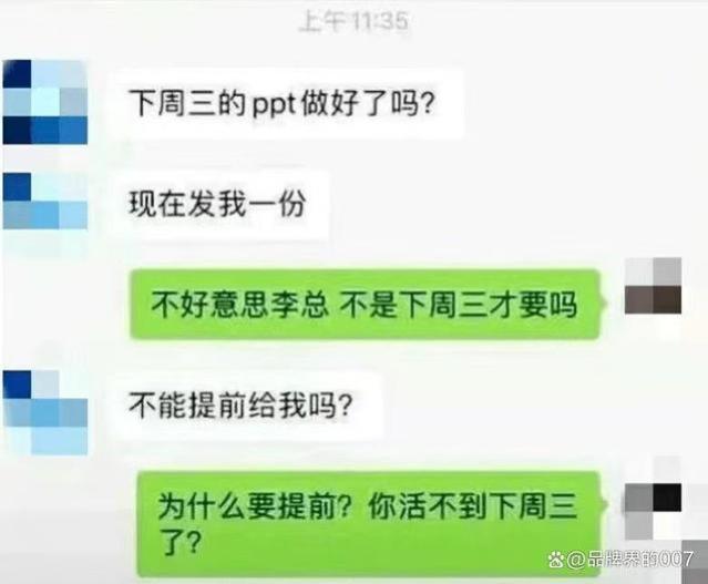 董明珠：绝不招只想要工资的人！网友：孟羽童没学历还是没能力？