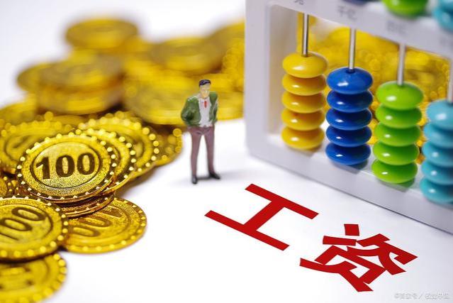 工龄不再是决定因素！养老金补发更多的关键在哪里？