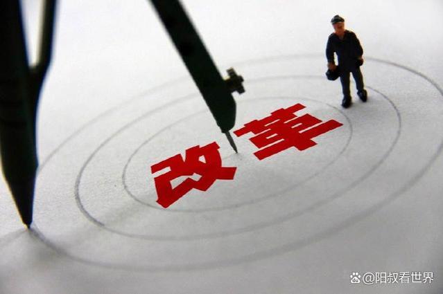 事业编迎来好消息，2023年或将统一新制度，薪资将与公务员平齐