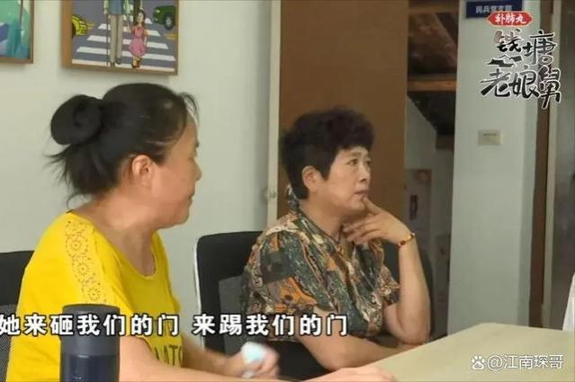 为每月2000的养老金，子女老死不相往来，嘉兴一86岁老人欲寻短见