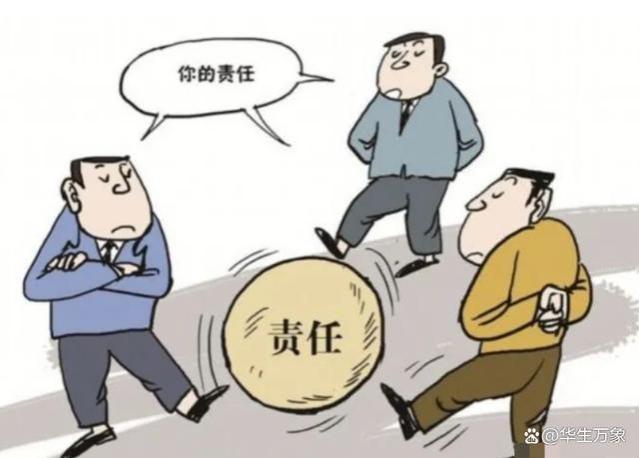 领导权力恐怖，员工无望晋升？国企改革亟待实质落地！