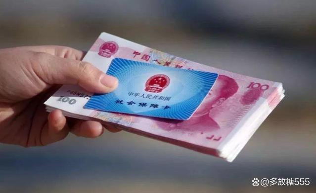 现在年轻人难么？退休金4000多