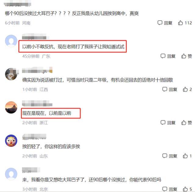 “妈妈，老师今天没打我真开心”，5岁男孩一句话，3名教师被辞退