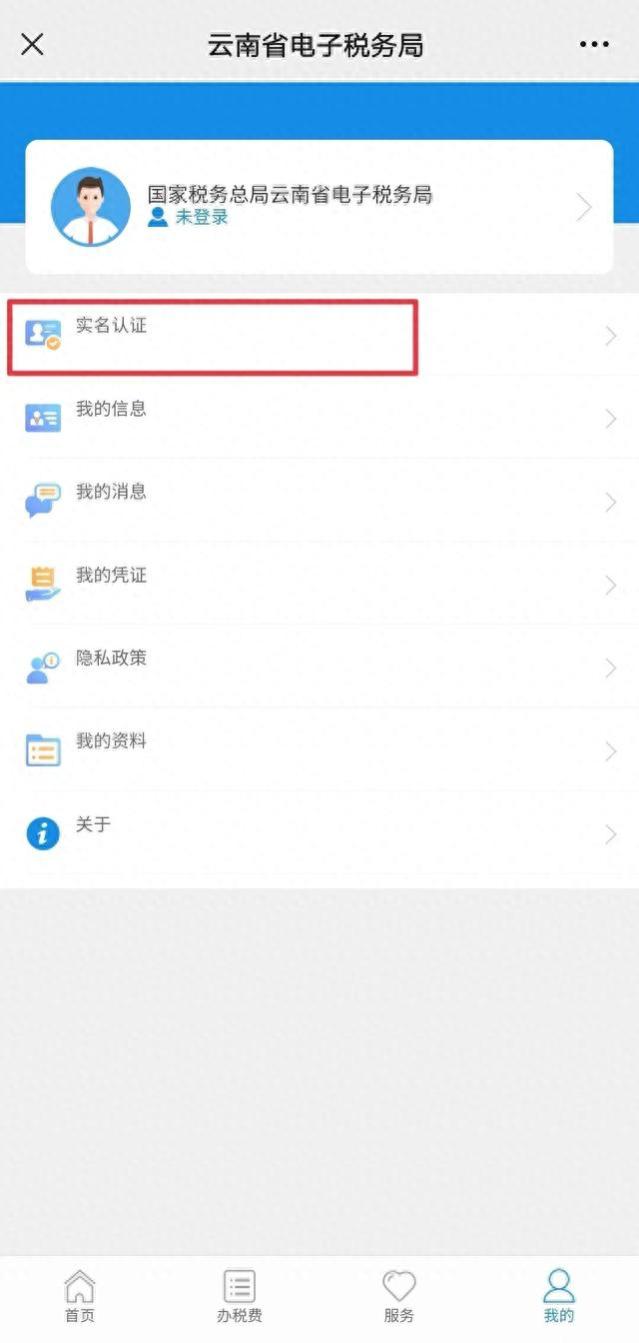 灵活就业人员如何缴纳养老保险费？