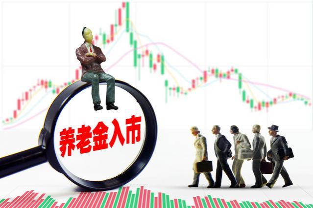 9月养老金调整补发，地区能否达到3500以上！