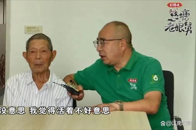 为每月2000的养老金，子女老死不相往来，嘉兴一86岁老人欲寻短见