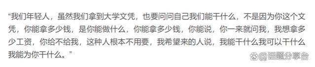 你们误解董明珠了！工资并非全部，探索员工需求与企业文化新视角